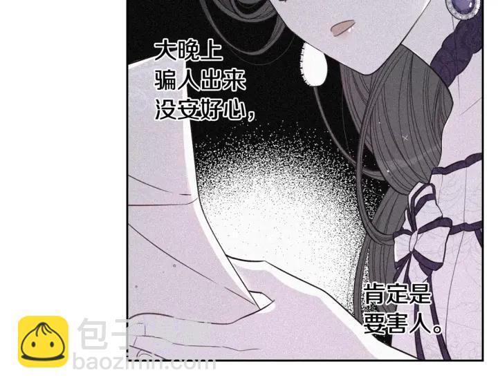 第6话 危险的情书159