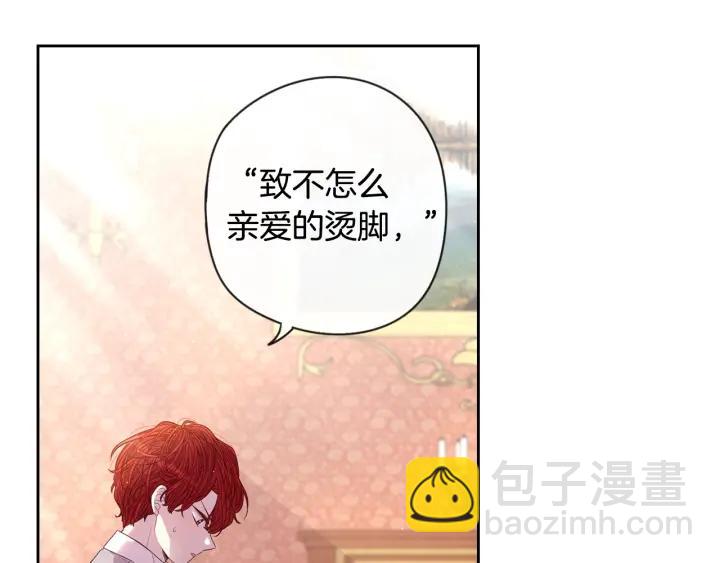 第6话 危险的情书31