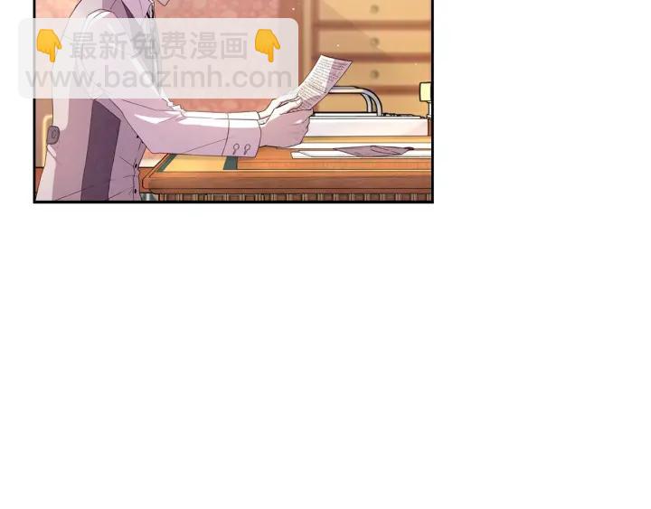 第6话 危险的情书32