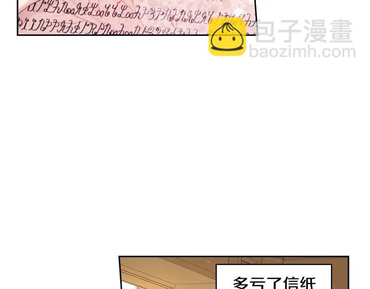 第6话 危险的情书36