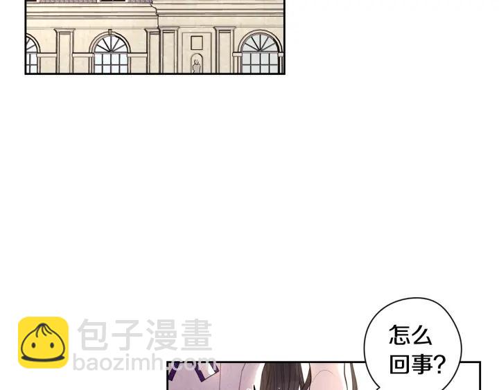 第6话 危险的情书4