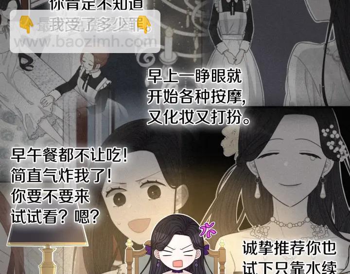 第6话 危险的情书40