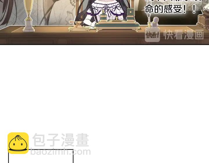 第6话 危险的情书41