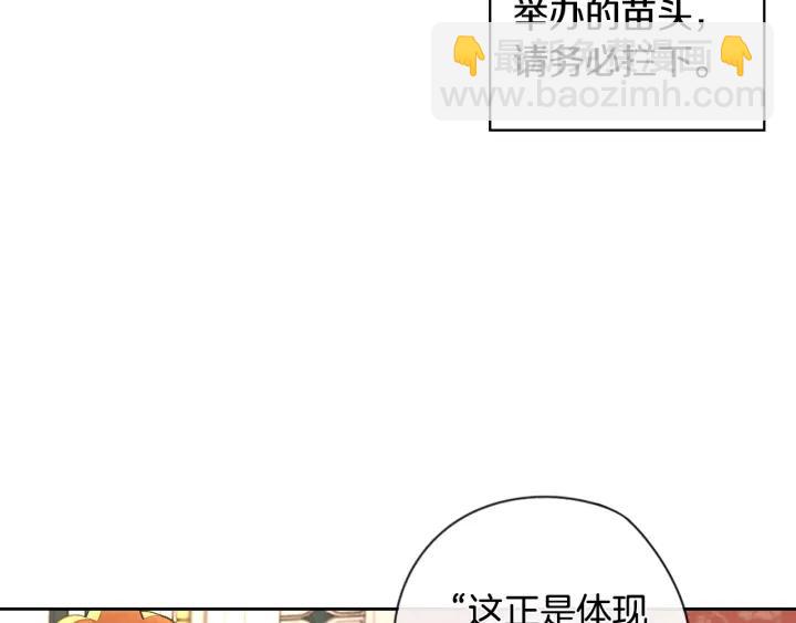 第6话 危险的情书43