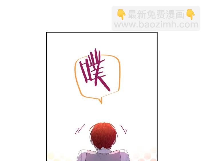 第6话 危险的情书52