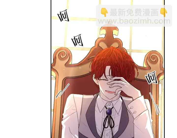第6话 危险的情书54