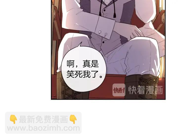 第6话 危险的情书55