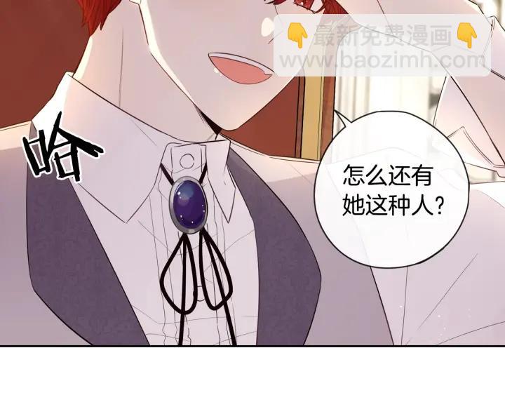 第6话 危险的情书57