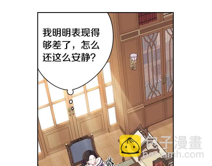 第6话 危险的情书6