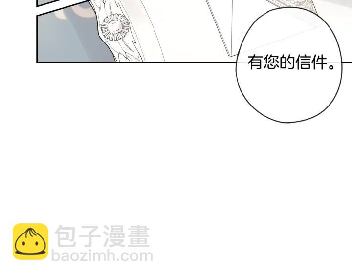 第6话 危险的情书60