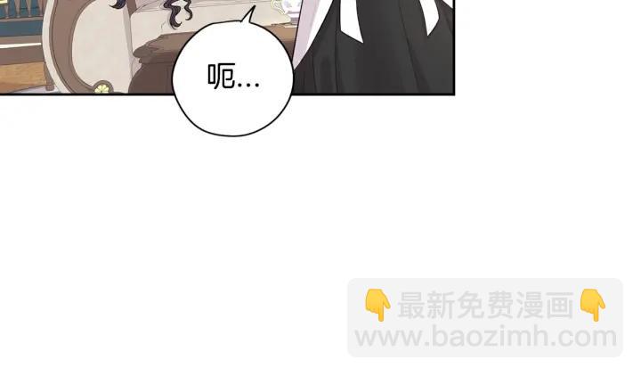 第6话 危险的情书62