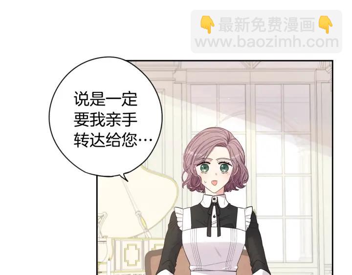 第6话 危险的情书63