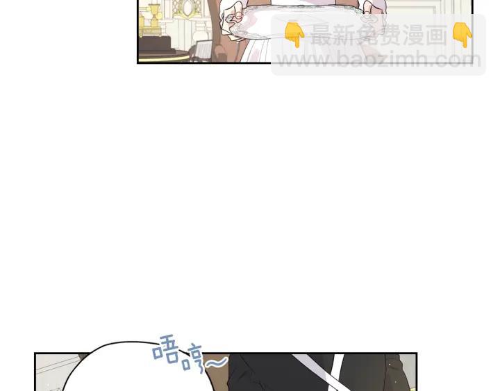 第6话 危险的情书64