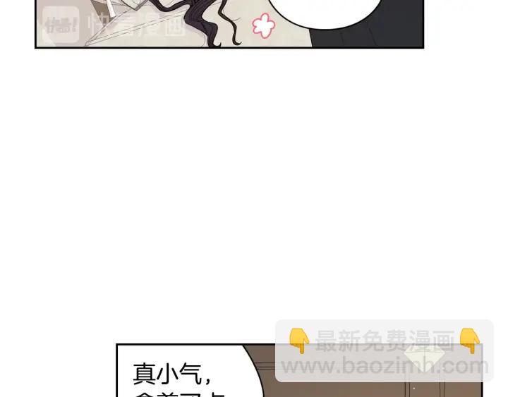 第6话 危险的情书66