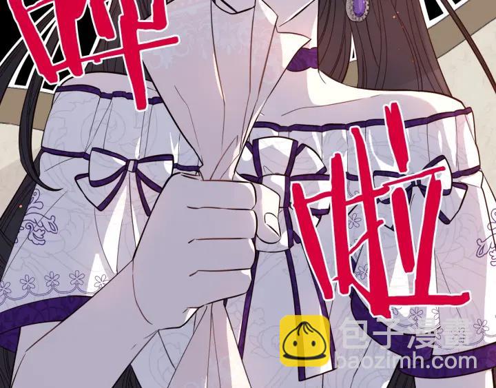 第6话 危险的情书71