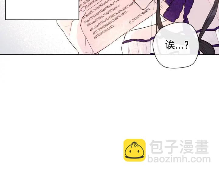 第6话 危险的情书83