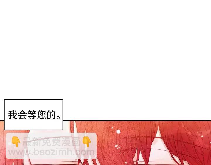 第6话 危险的情书87