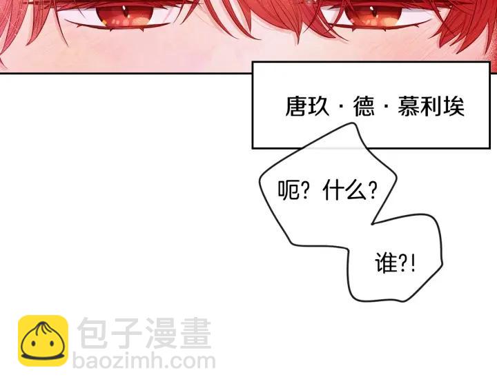 第6话 危险的情书88