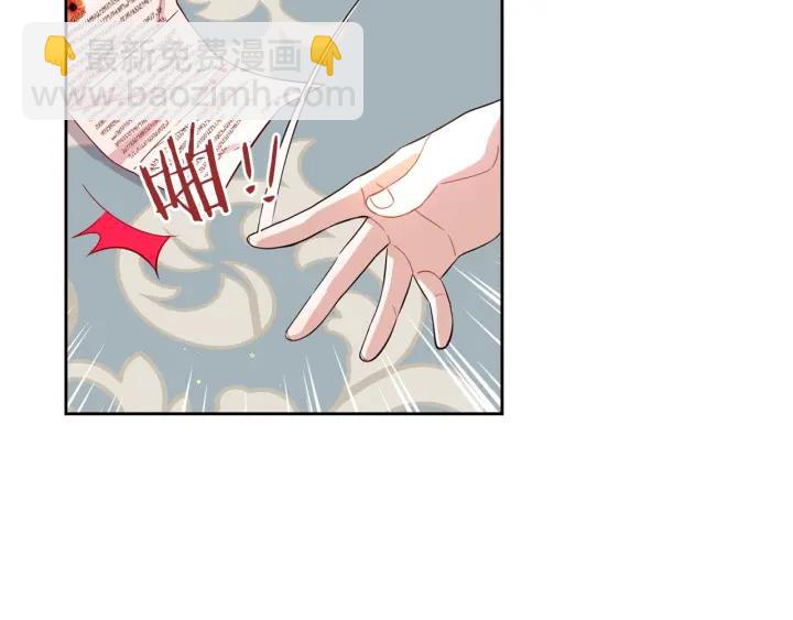 第6话 危险的情书90