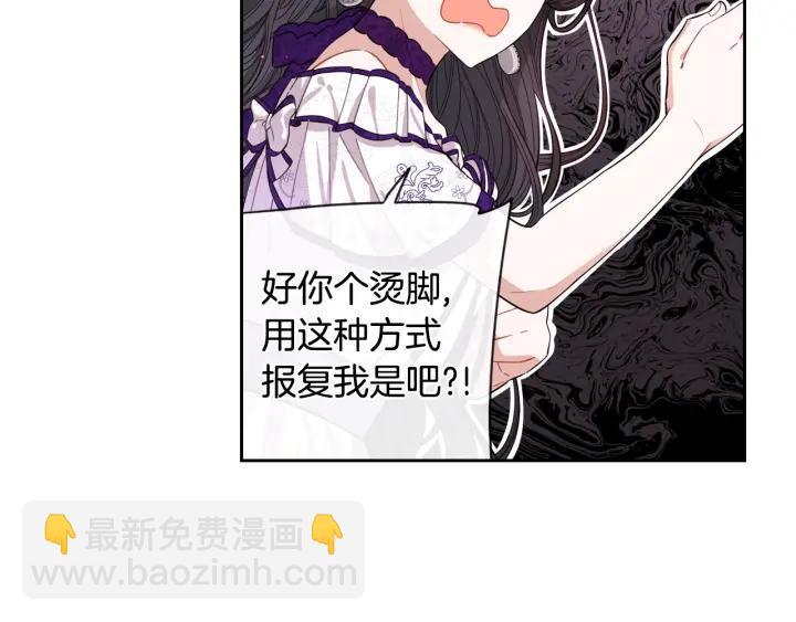 第6话 危险的情书92