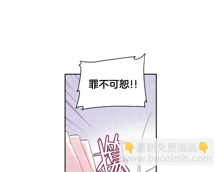 第6话 危险的情书94