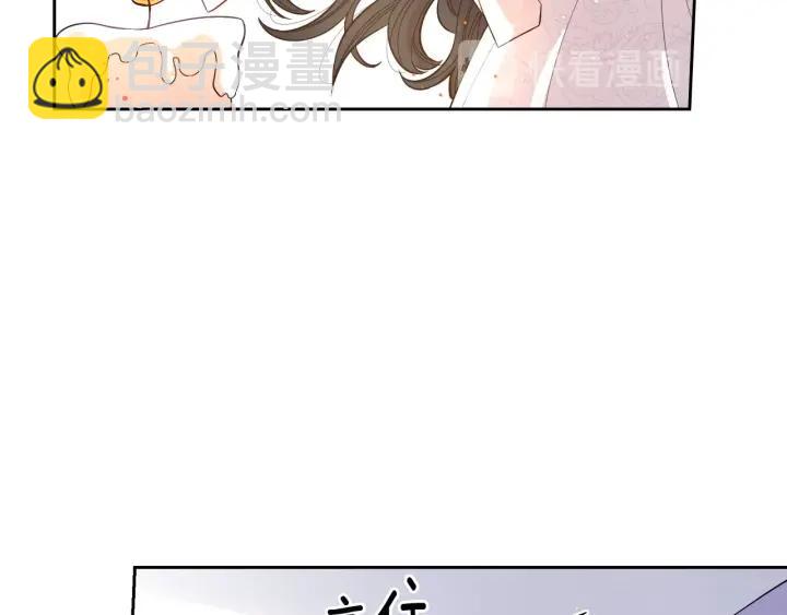 第6话 危险的情书98