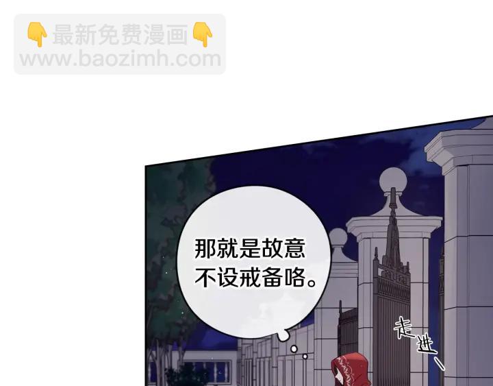 第7话 幕后黑手竟是她？10