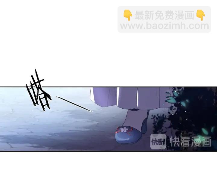 第7话 幕后黑手竟是她？101