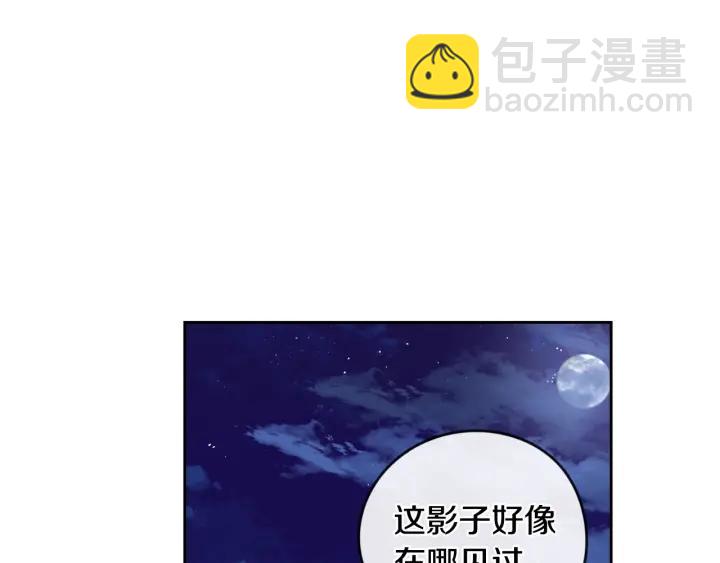 第7话 幕后黑手竟是她？102