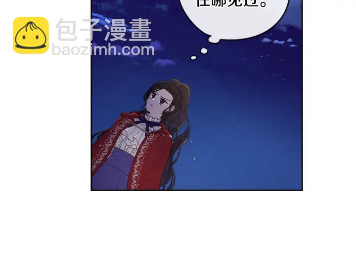 第7话 幕后黑手竟是她？103