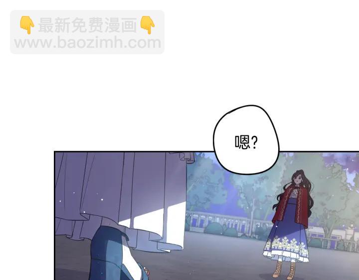 第7话 幕后黑手竟是她？109
