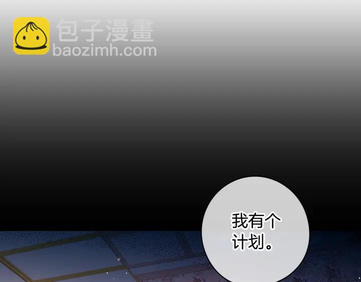 第7话 幕后黑手竟是她？116