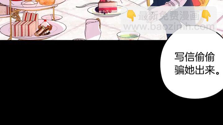 第7话 幕后黑手竟是她？119