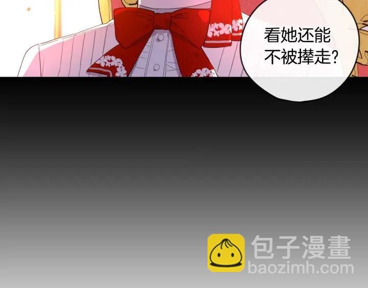 第7话 幕后黑手竟是她？123