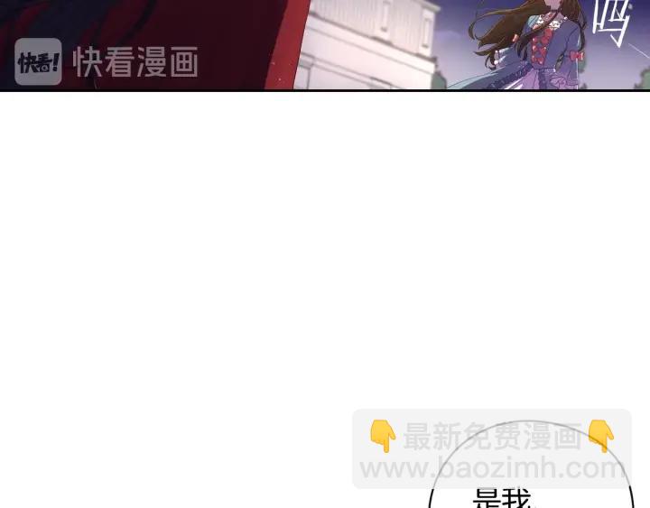 第7话 幕后黑手竟是她？125