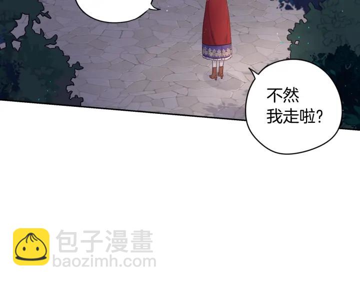 第7话 幕后黑手竟是她？14