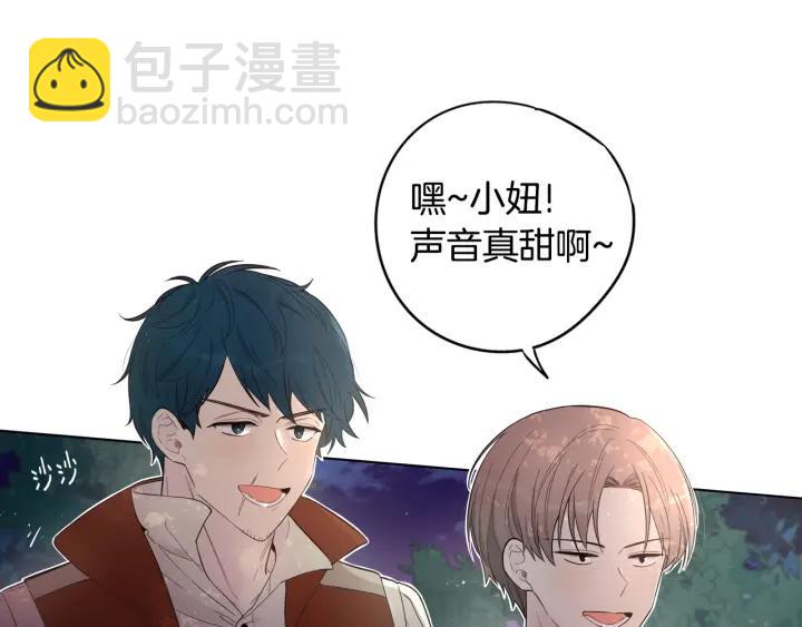 第7话 幕后黑手竟是她？15