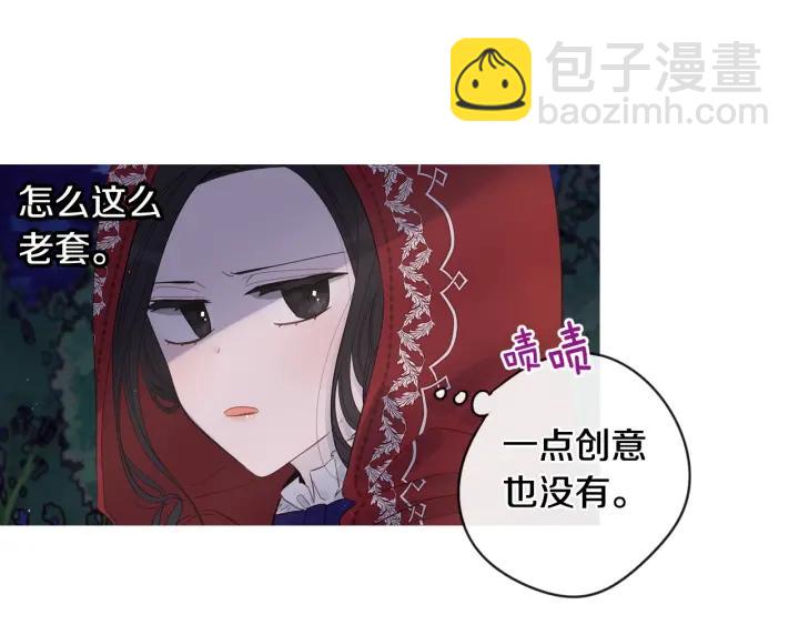 第7话 幕后黑手竟是她？17