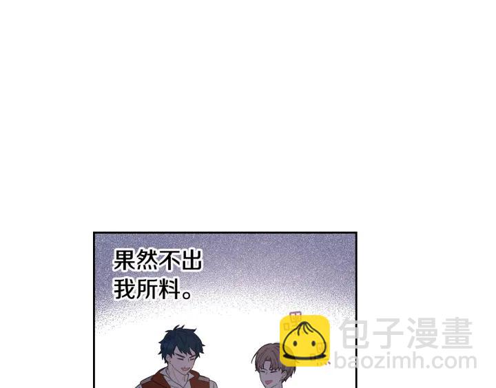 第7话 幕后黑手竟是她？18