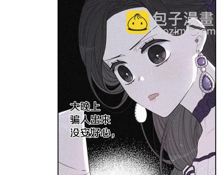 第7话 幕后黑手竟是她？20