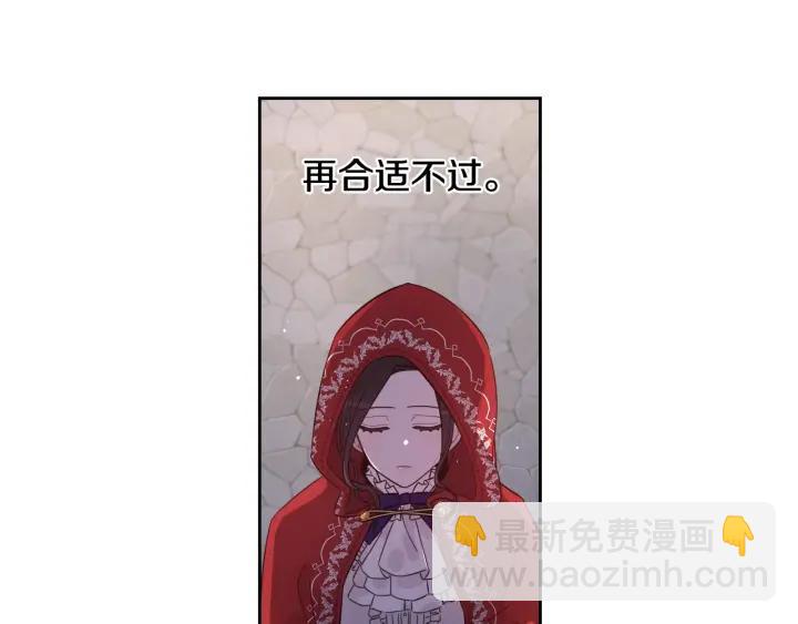 第7话 幕后黑手竟是她？24