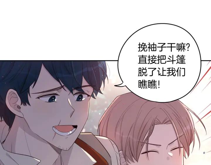 第7话 幕后黑手竟是她？26