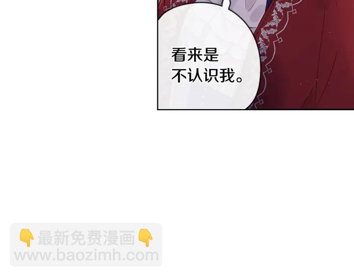 第7话 幕后黑手竟是她？30