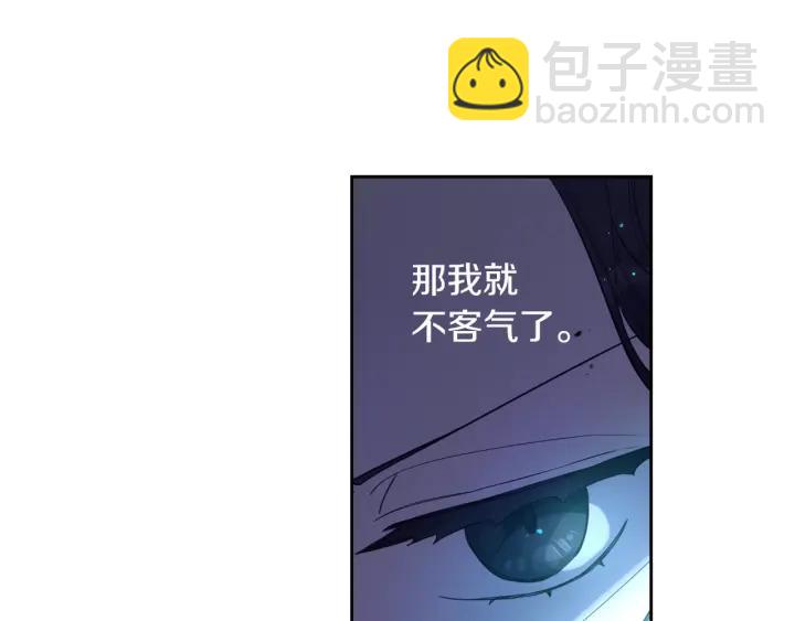 第7话 幕后黑手竟是她？38