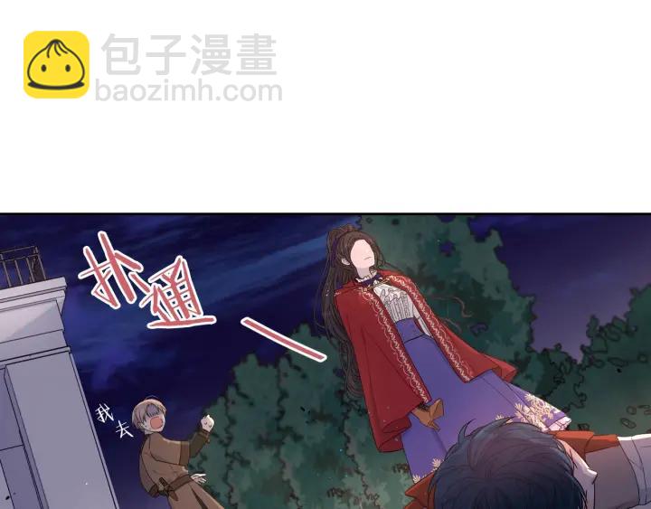 第7话 幕后黑手竟是她？55