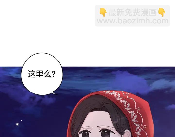 第7话 幕后黑手竟是她？6