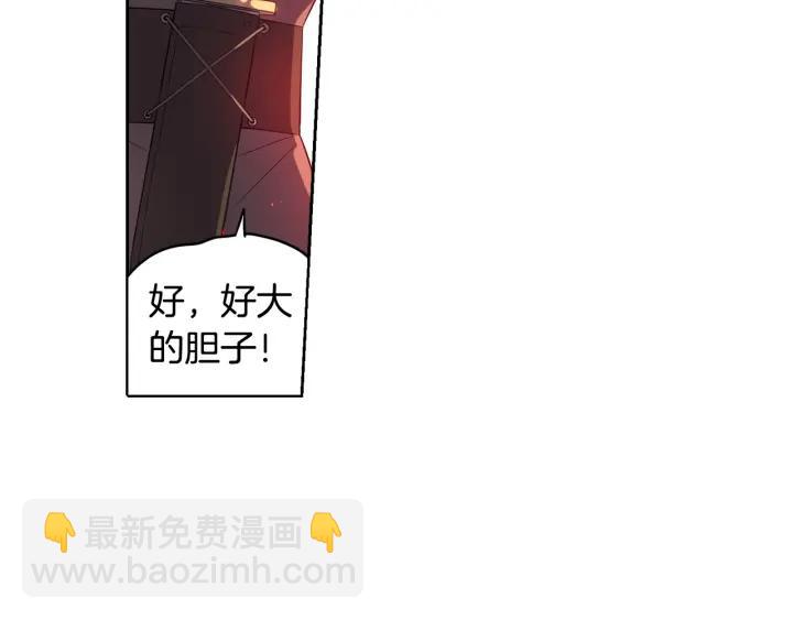 第7话 幕后黑手竟是她？69