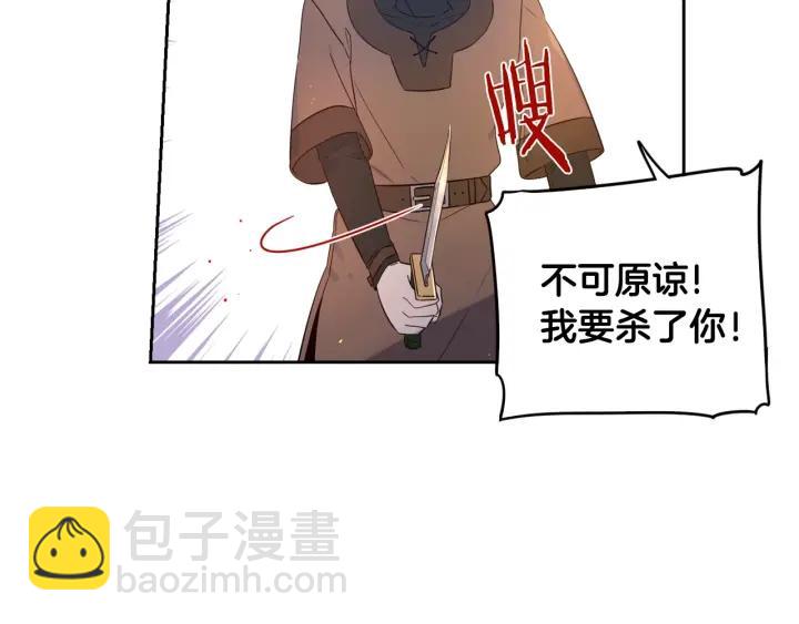 第7话 幕后黑手竟是她？71