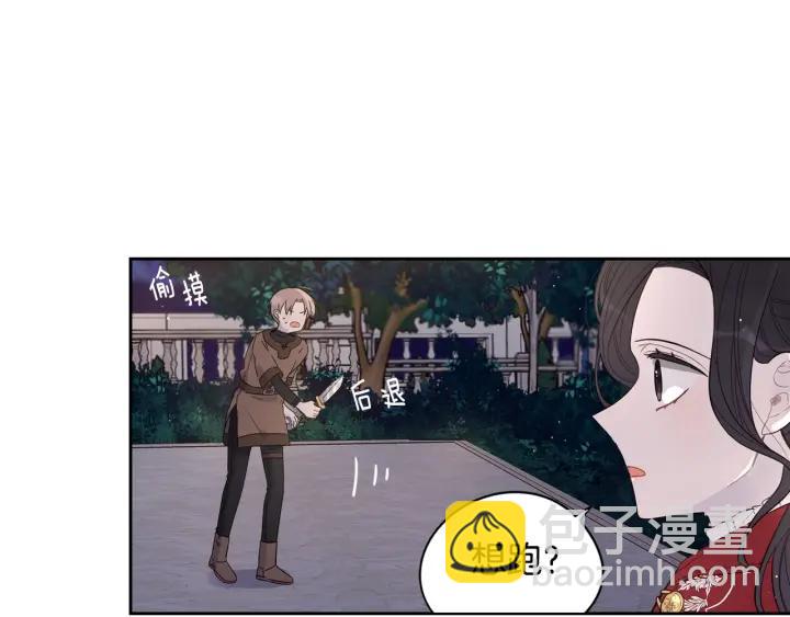 第7话 幕后黑手竟是她？72