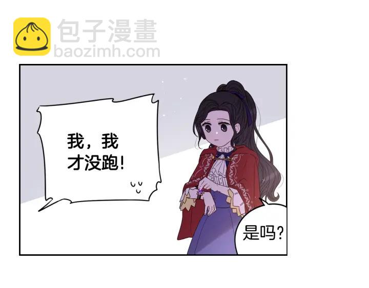 第7话 幕后黑手竟是她？74